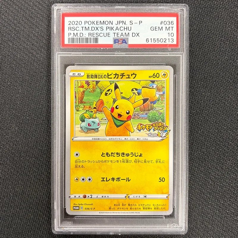 Japanese Pokemon: Rescue Team DX's Pikachu 036/S-P - PSA 10 – Photo 1