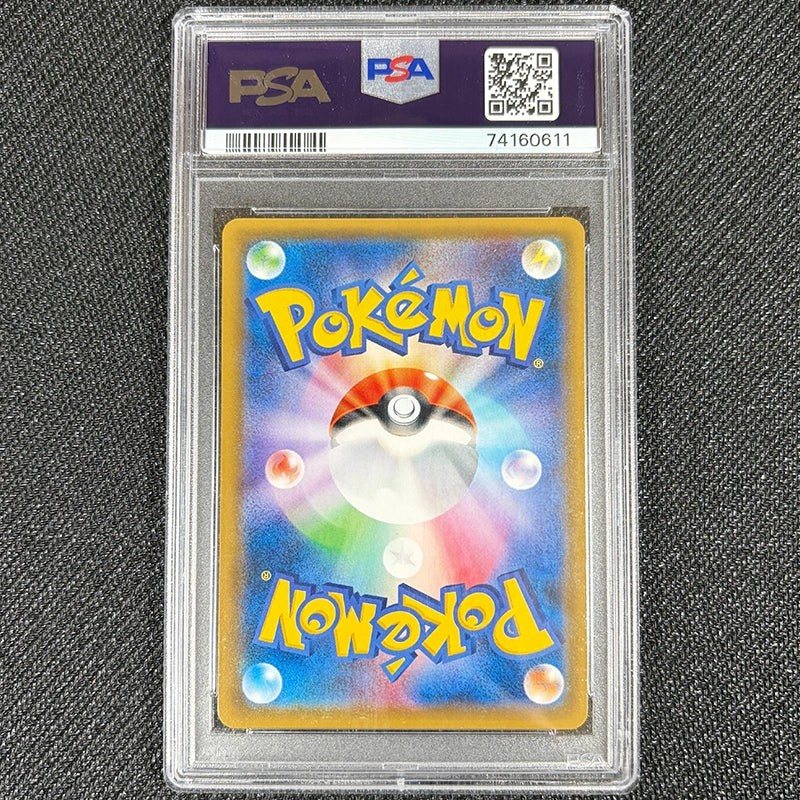 Japanese Pokemon: Tohoku's Pikachu 088/SM-P - PSA 10 Chipped Corner – Photo 2