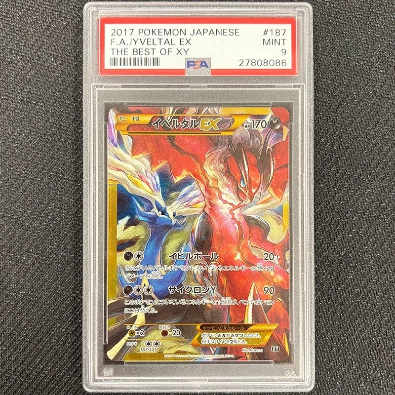 Japanese Pokemon: Yveltal Ex 187 - The Best of XY - PSA 9 – Photo 1