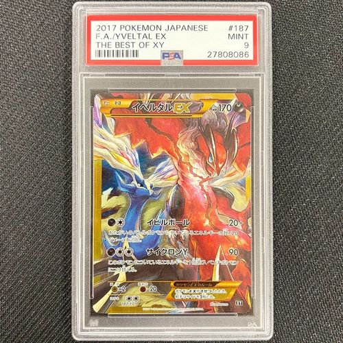 Japanese Pokemon: Yveltal Ex 187 - The Best of XY - PSA 9