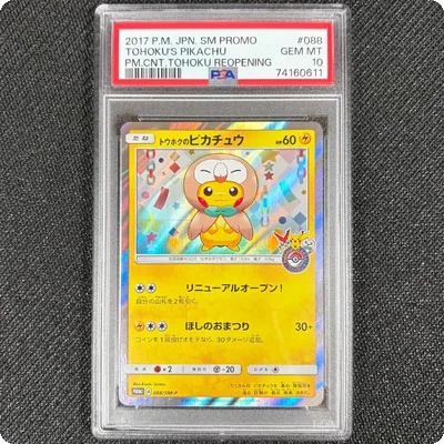 Japanese Pokemon: Tohoku's Pikachu 088/SM-P - PSA 10 Chipped Corner